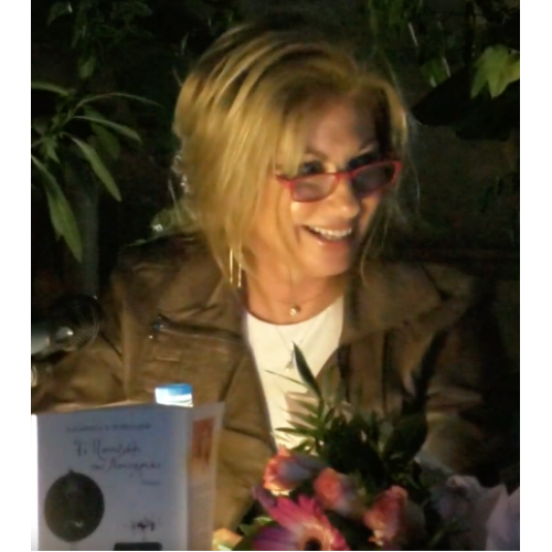 Παπαδάκη Χ. Ζαχαρούλα